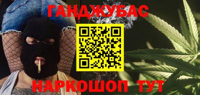 гашишное масло Новозыбков