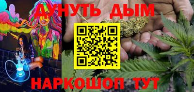 крисы Апшеронск