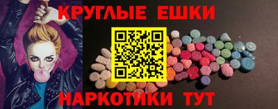 гашишное масло Новозыбков