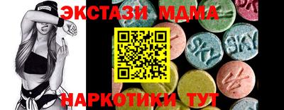 марки lsd Аргун