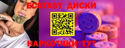 гашишное масло Новозыбков