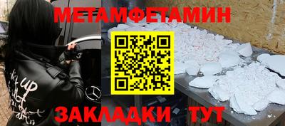 амфетамин Азнакаево