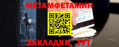 крисы Апшеронск
