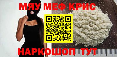 mix Апрелевка