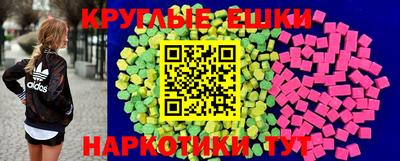 гашишное масло Новозыбков