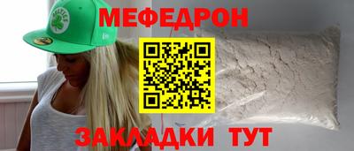 крисы Апшеронск