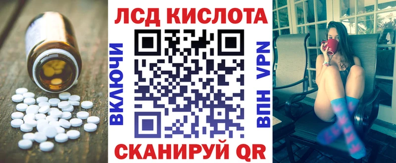 ЛСД экстази кислота  где купить   Саяногорск 
