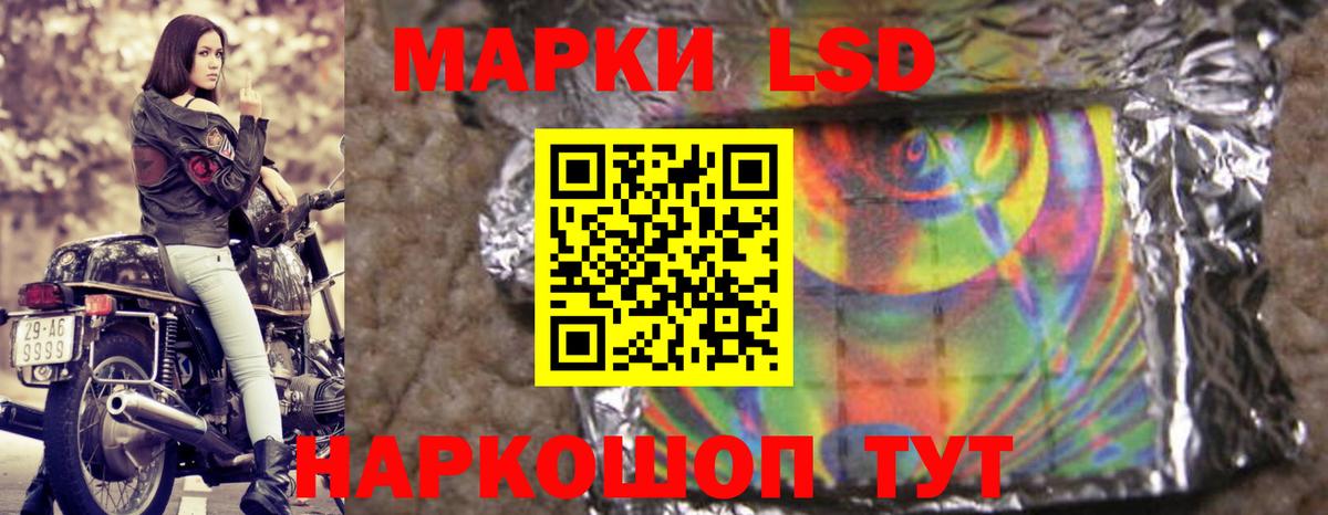 Саяногорск  LSD-25 экстази кислота  Вход с VPN 