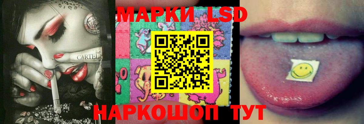 ЛСД экстази ecstasy Саяногорск