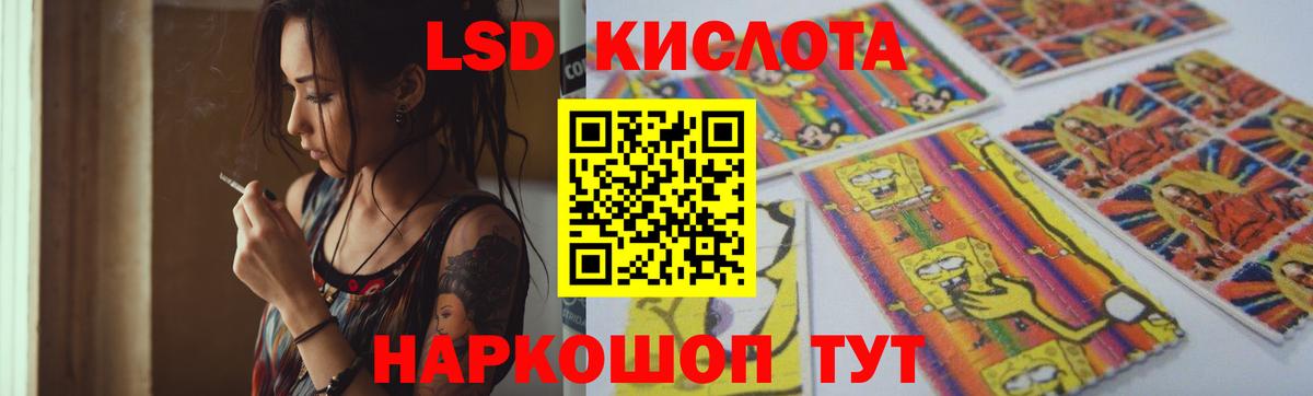 ЛСД экстази ecstasy  Вход с VPN  Саяногорск  Лсд 25 экстази кислота 