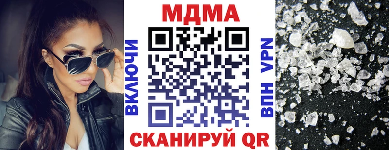 KRAKEN зеркало  darknet Telegram  MDMA VHQ  дарнет шоп  Саяногорск 