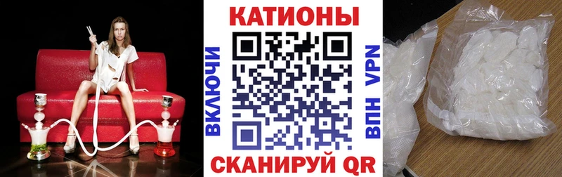 даркнет сайт  Саяногорск  kraken маркетплейс  МЯУ-МЯУ VHQ 
