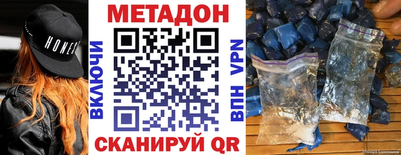 даркнет какой сайт  Саяногорск  Метадон кристалл 