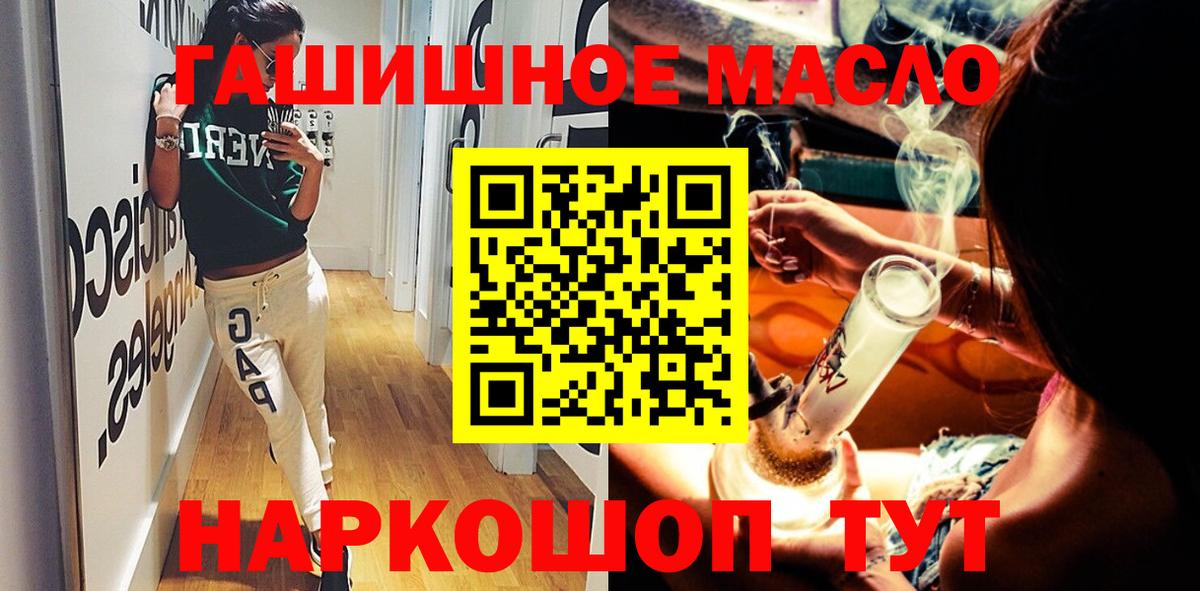 ТГК Wax Саяногорск