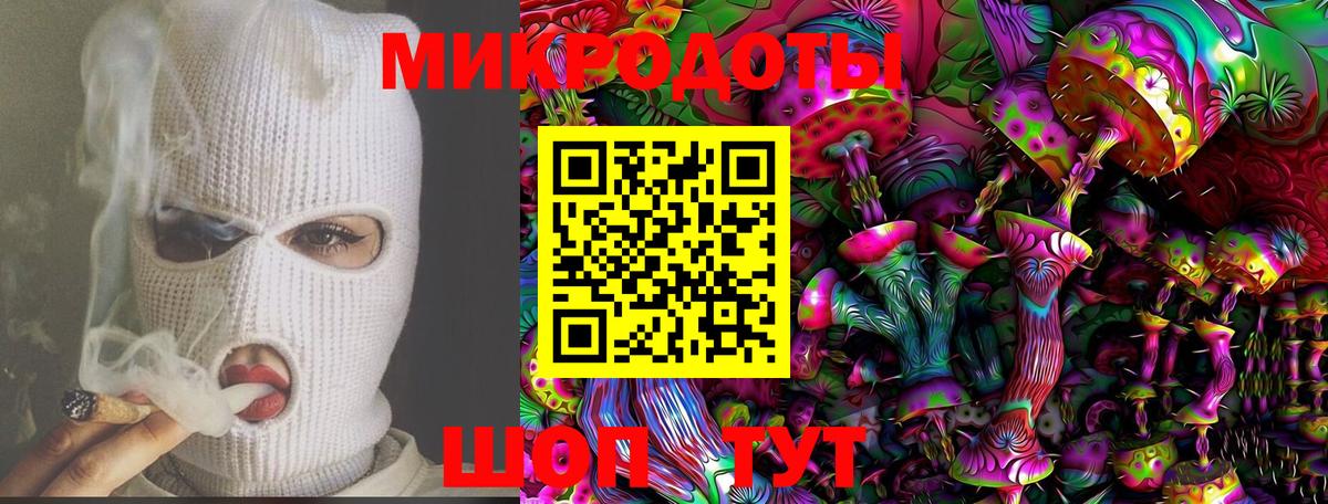 Галлюциногенные грибы ЛСД  Вход с VPN  Саяногорск 