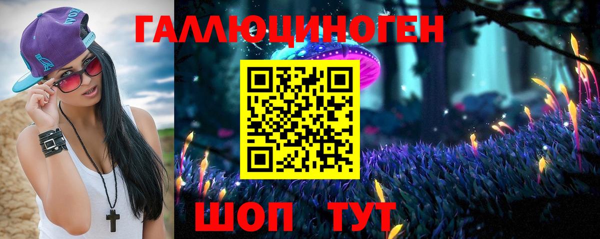 АМФЕТАМИН Саяногорск