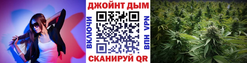 Каннабис конопля  Саяногорск 
