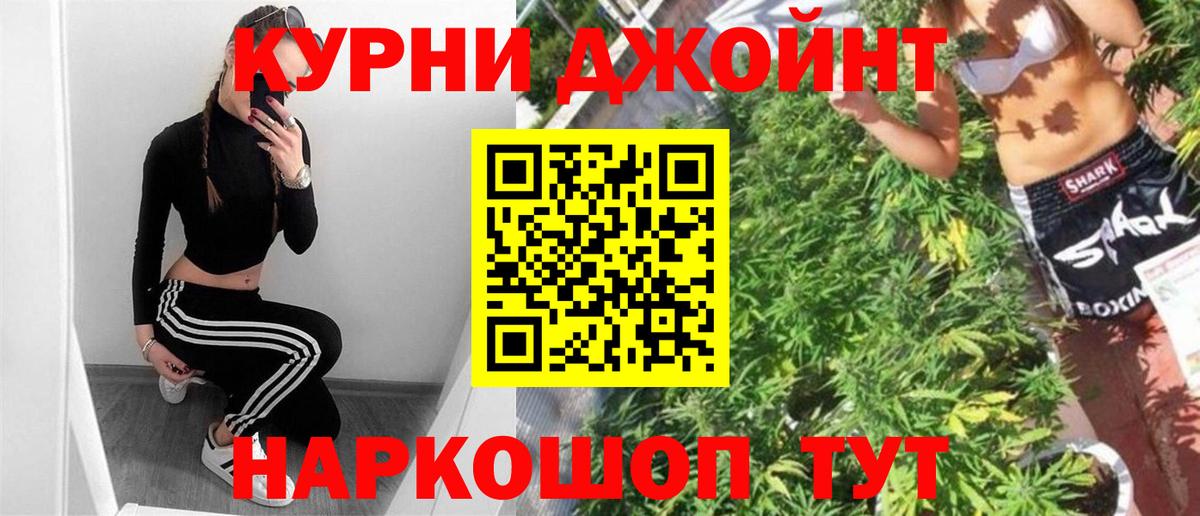 Шишки марихуана гибрид Саяногорск