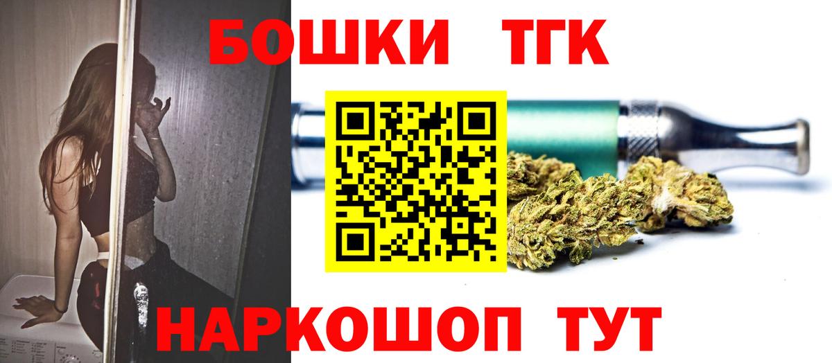 Саяногорск  Шишки марихуана ГИДРОПОН  Марихуана гибрид  Марихуана OG Kush  Вход с VPN 
