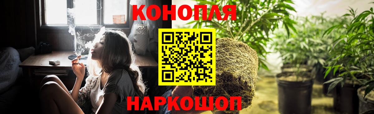 Шишки марихуана Ganja  Канабис ГИДРОПОН  Марихуана AK-47  Саяногорск  Вход с VPN 